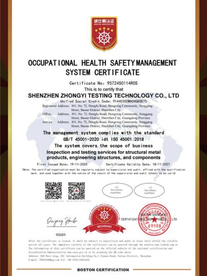 廊坊萬福保溫材料有限公司